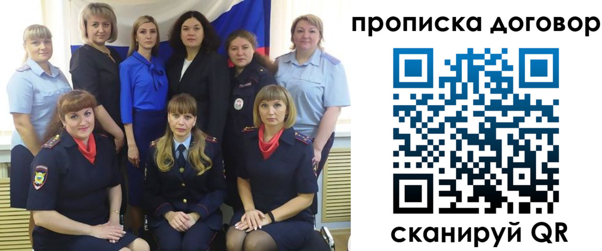 временная регистрация для всех в Аркадаке